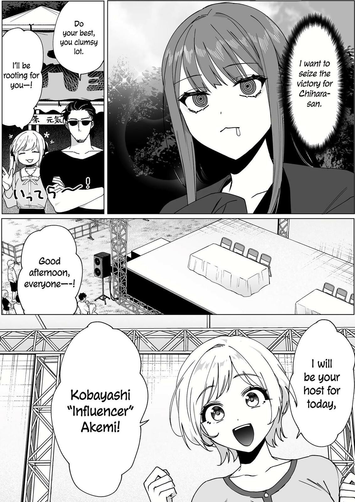 That Girl Is Cute... But Dangerous? Chapter 66.2 page 7 - 
