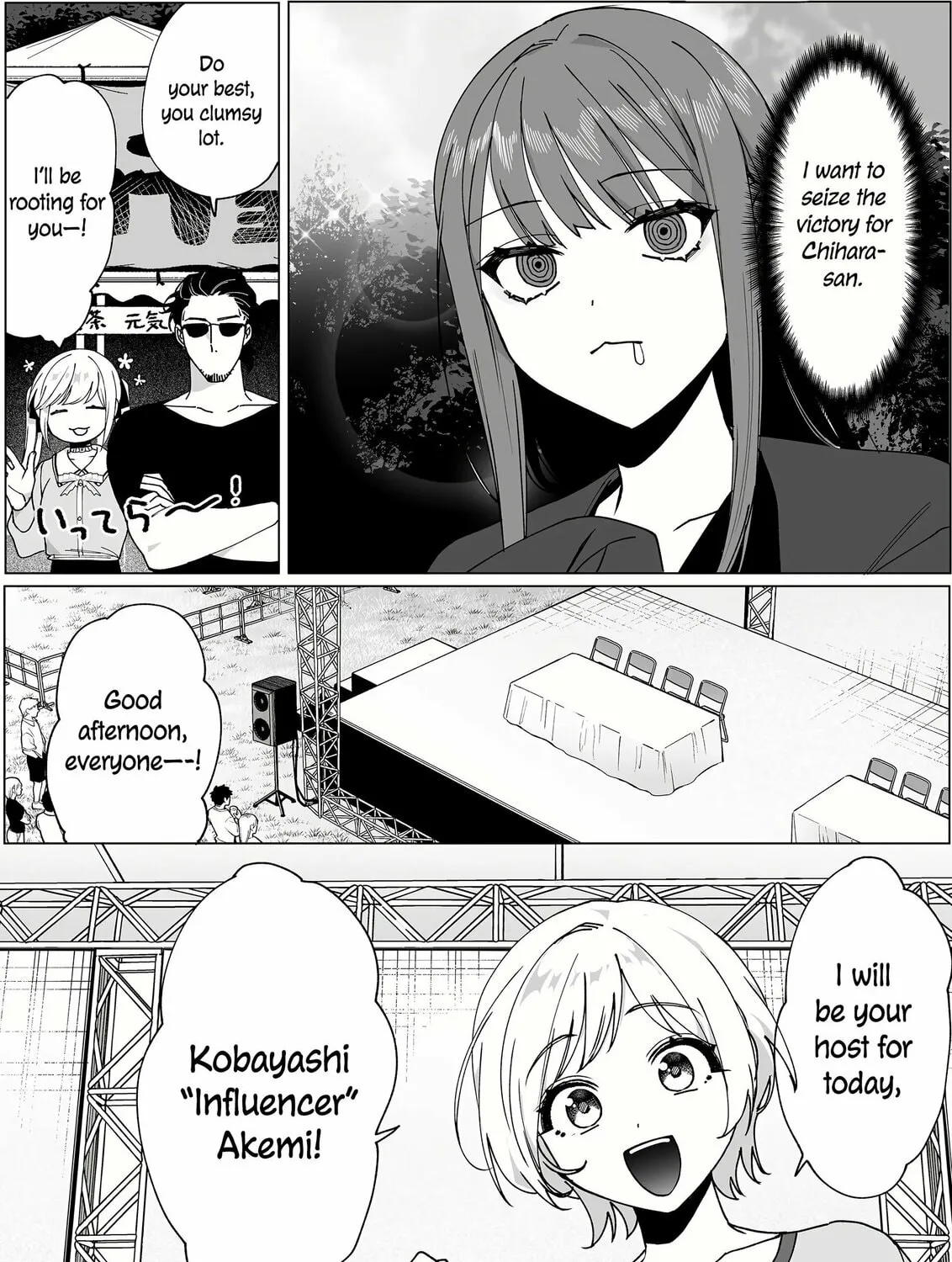 That Girl Is Cute... But Dangerous? Chapter 66.5 page 13 - 