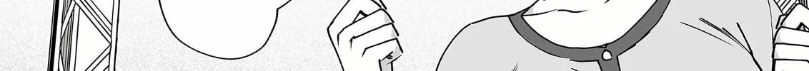 That Girl Is Cute... But Dangerous? Chapter 66.5 page 14 - 