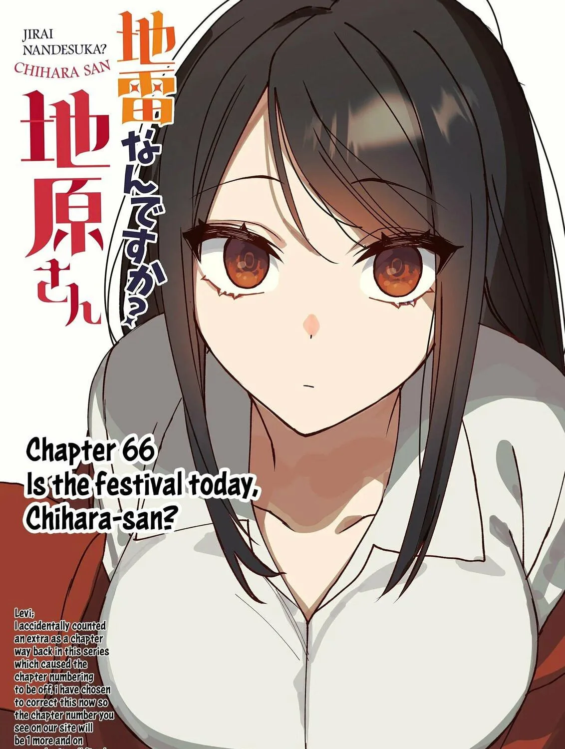 That Girl Is Cute... But Dangerous? Chapter 66.5 page 7 - 