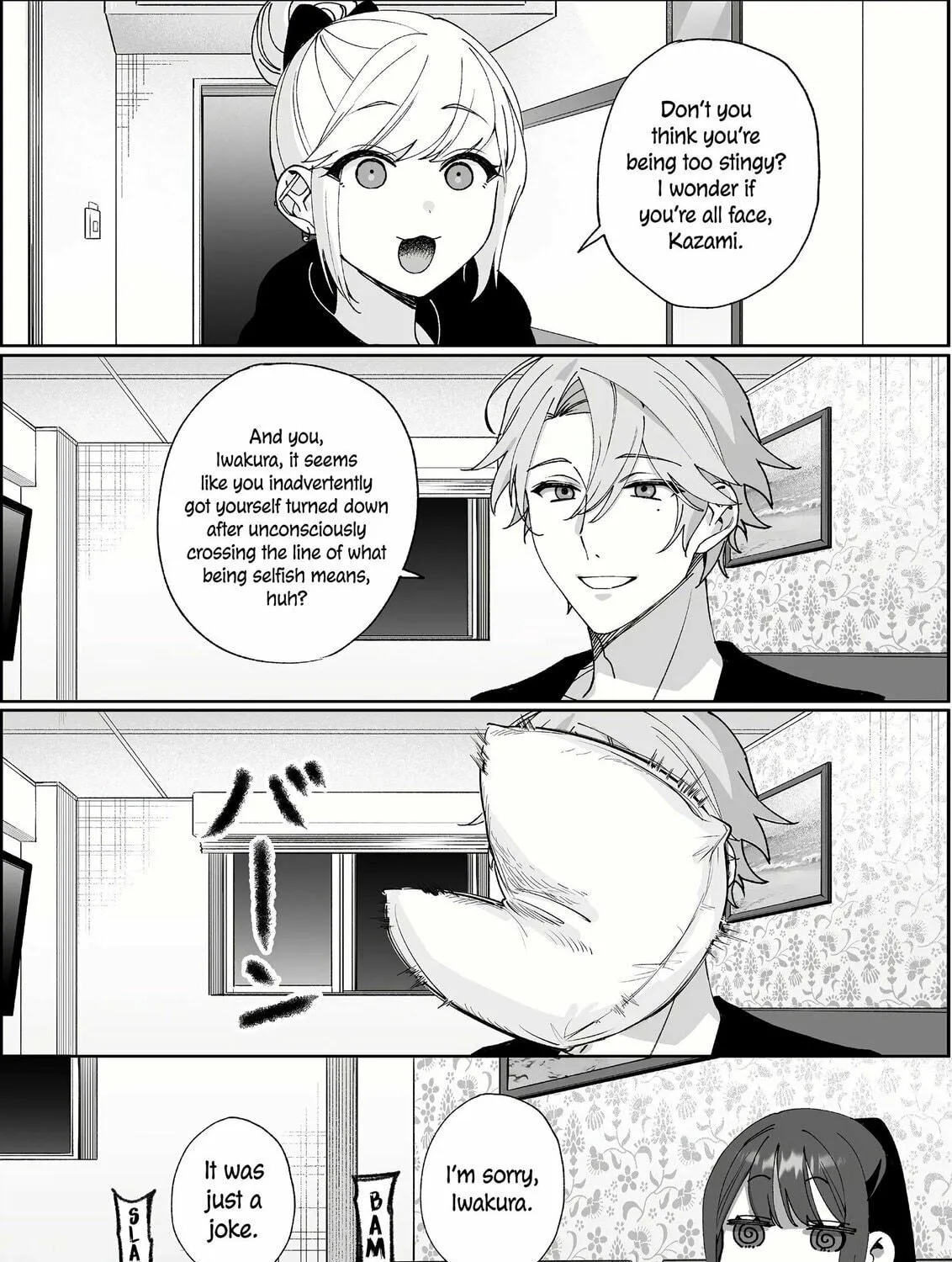 That Girl Is Cute... But Dangerous? Chapter 66 page 17 - 