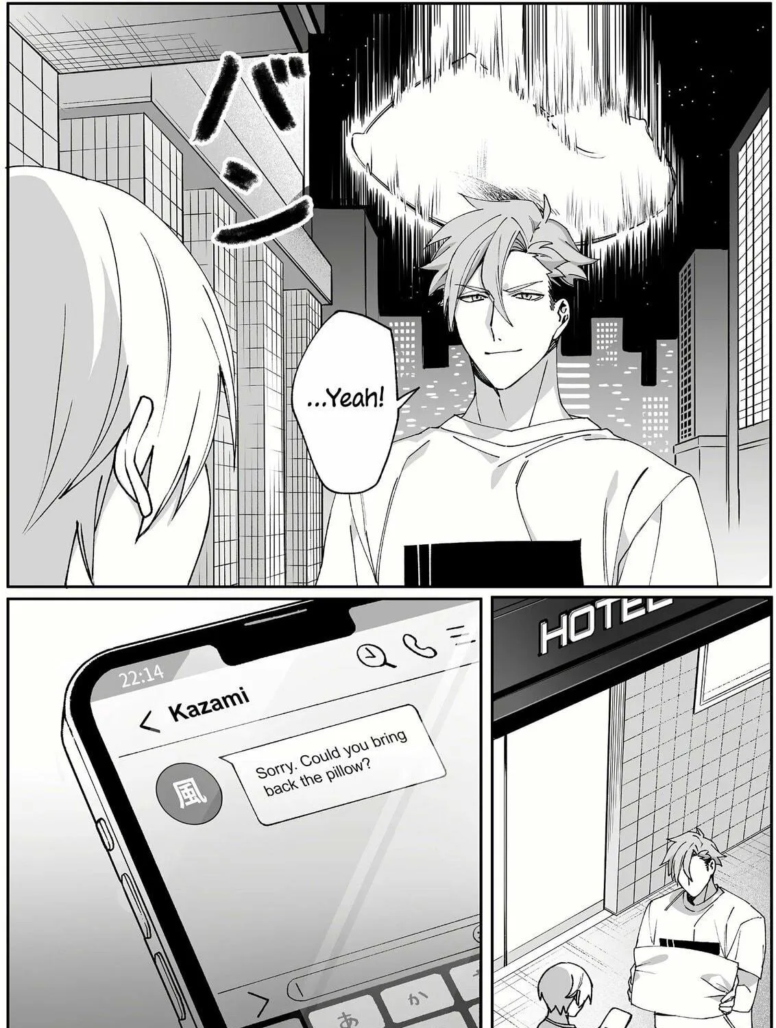 That Girl Is Cute... But Dangerous? Chapter 66 page 21 - 