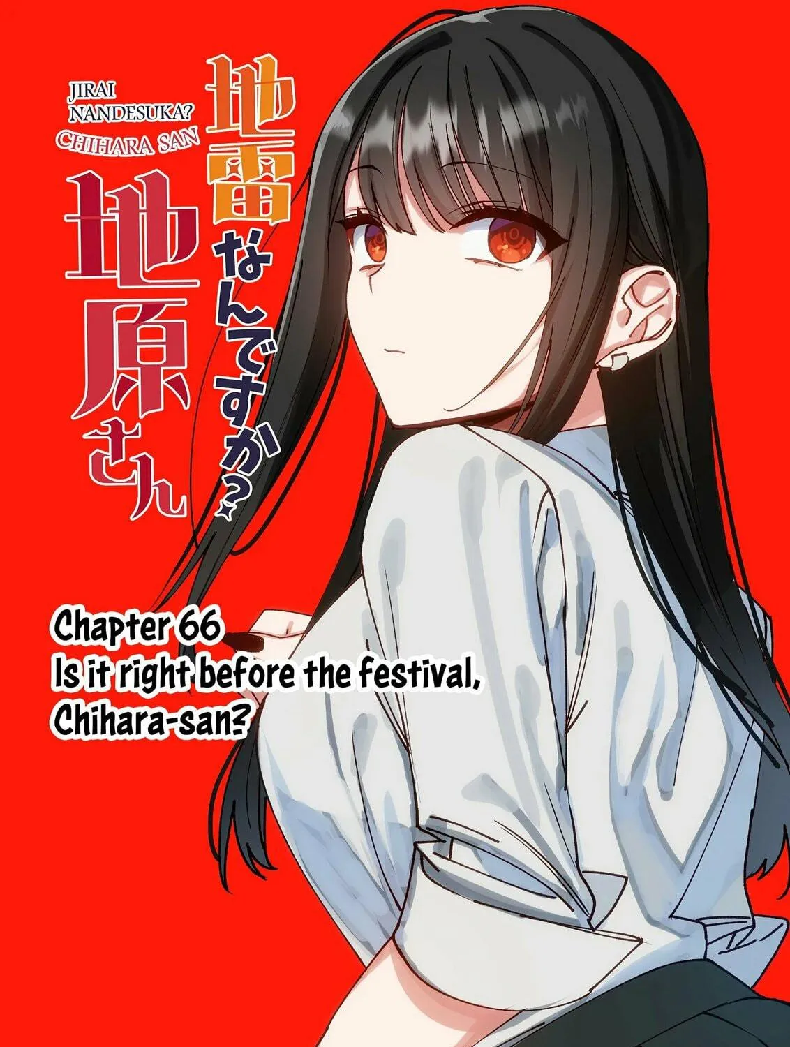 That Girl Is Cute... But Dangerous? Chapter 66 page 7 - 
