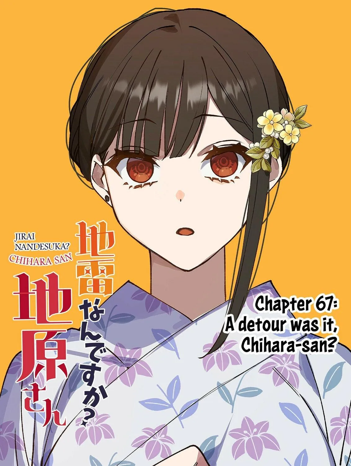 That Girl Is Cute... But Dangerous? Chapter 67 page 9 - 