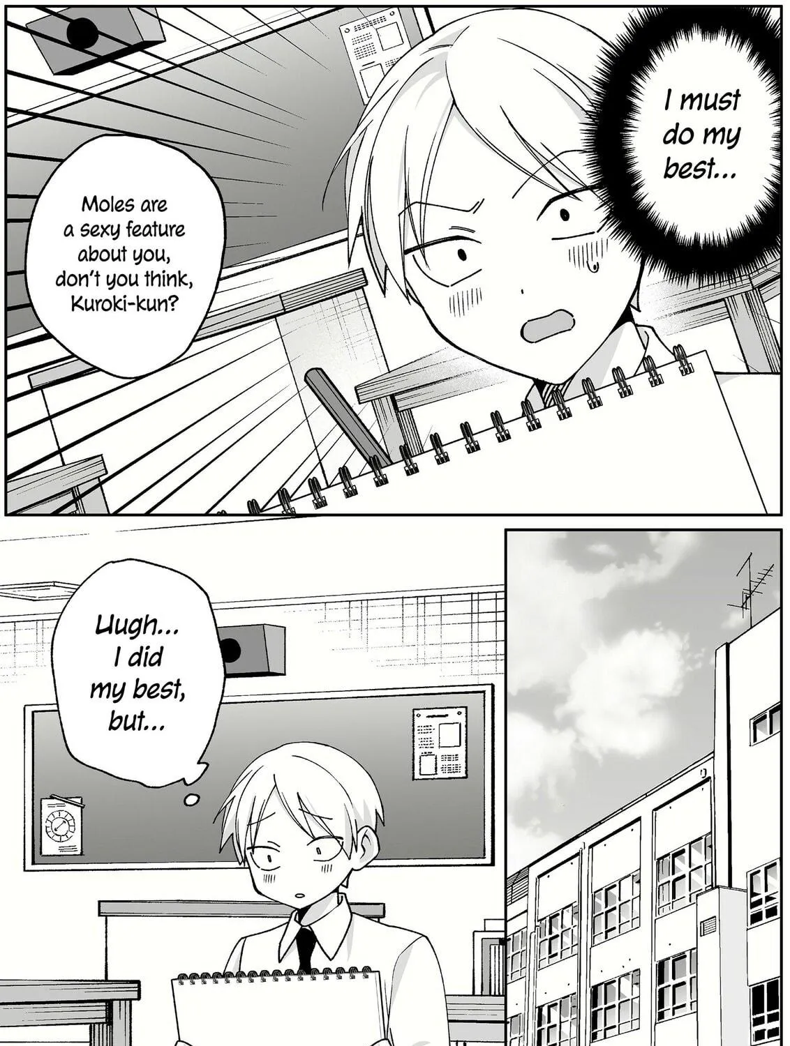That Girl Is Cute... But Dangerous? Chapter 68 page 15 - 