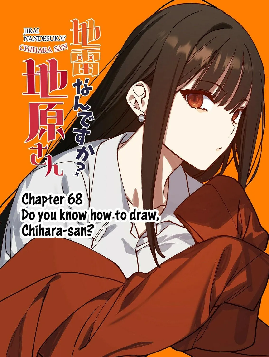 That Girl Is Cute... But Dangerous? Chapter 68 page 7 - 
