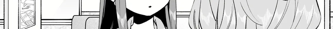 That Girl Is Cute... But Dangerous? Chapter 69 page 12 - 