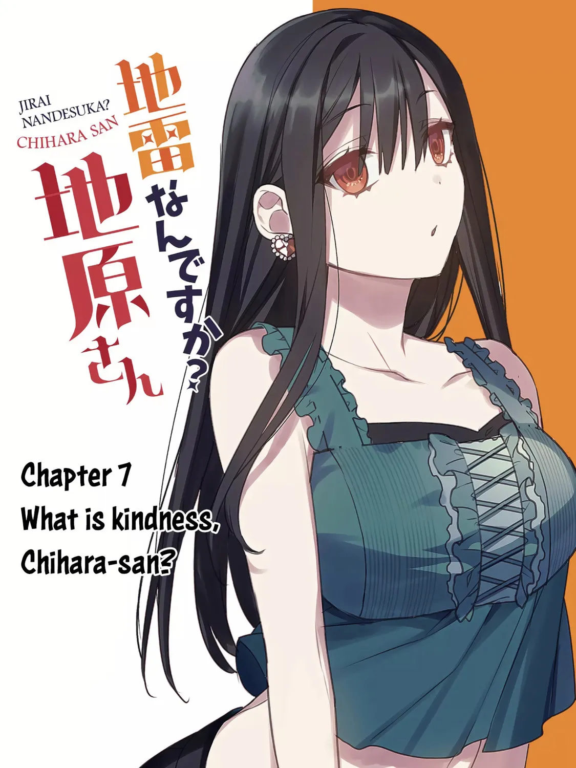 That Girl Is Cute... But Dangerous? Chapter 7 page 2 - 