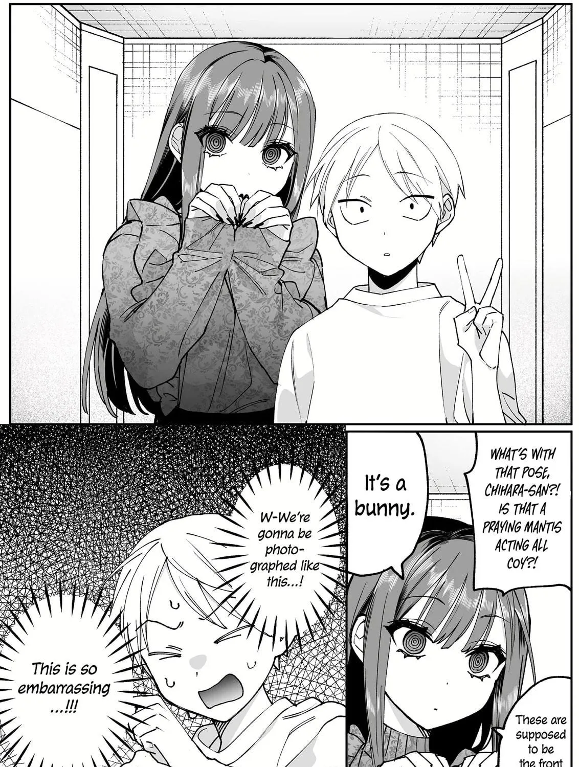 That Girl Is Cute... But Dangerous? Chapter 70 page 15 - 