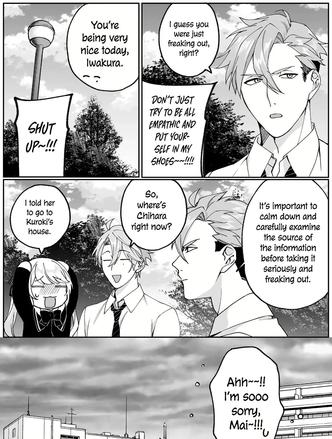 That Girl Is Cute... But Dangerous? Chapter 72 page 20 - 