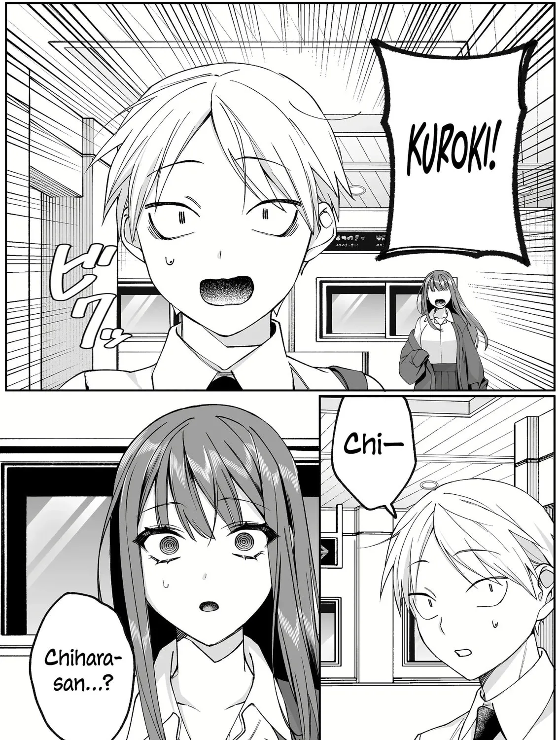 That Girl Is Cute... But Dangerous? Chapter 73 page 5 - 