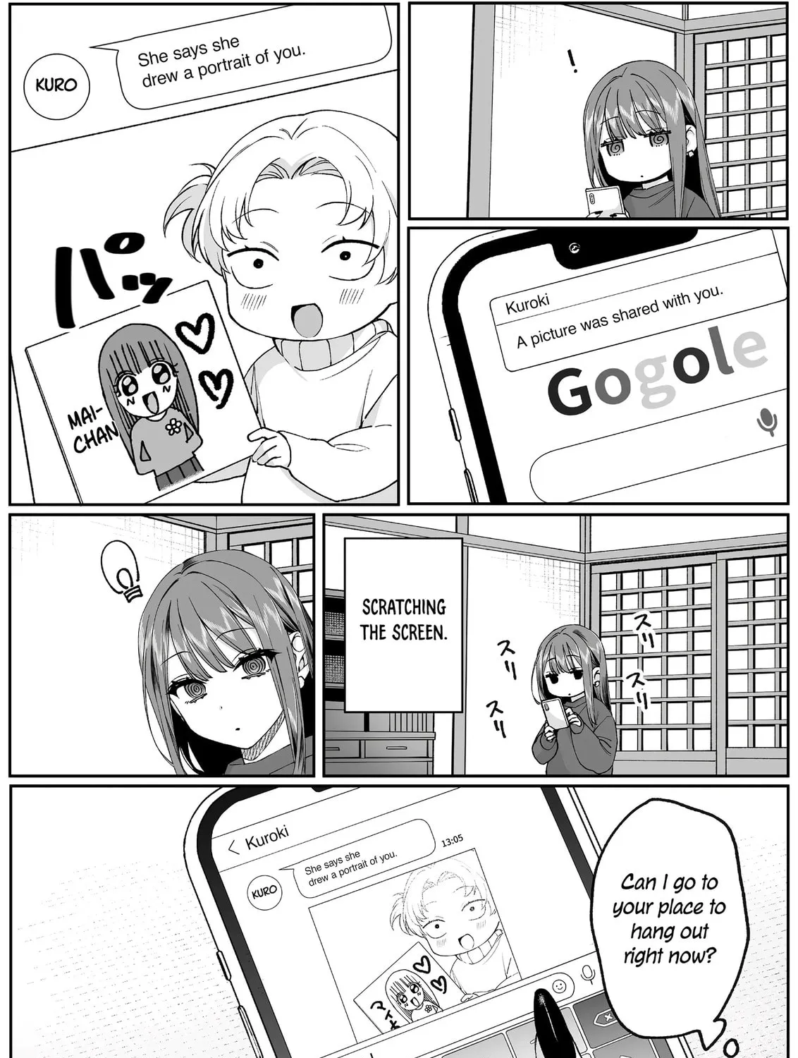 That Girl Is Cute... But Dangerous? Chapter 74 page 19 - 