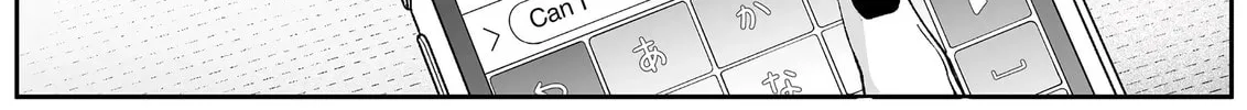That Girl Is Cute... But Dangerous? Chapter 74 page 20 - 
