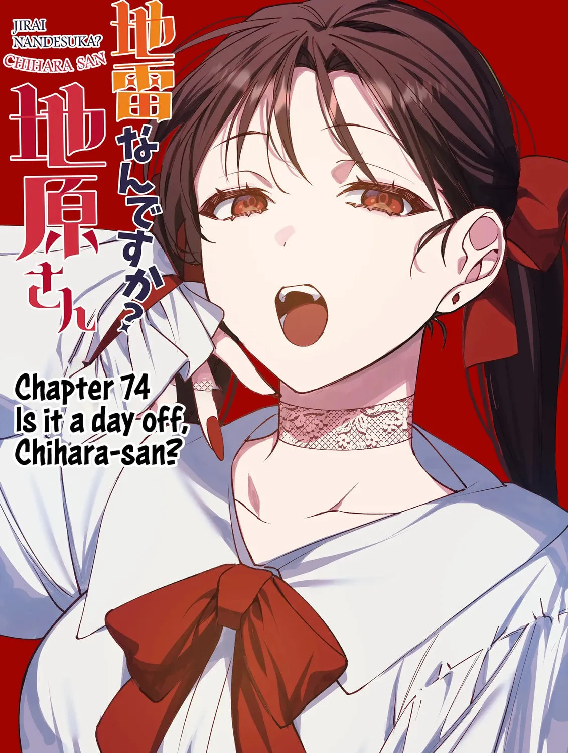 That Girl Is Cute... But Dangerous? Chapter 74 page 5 - 