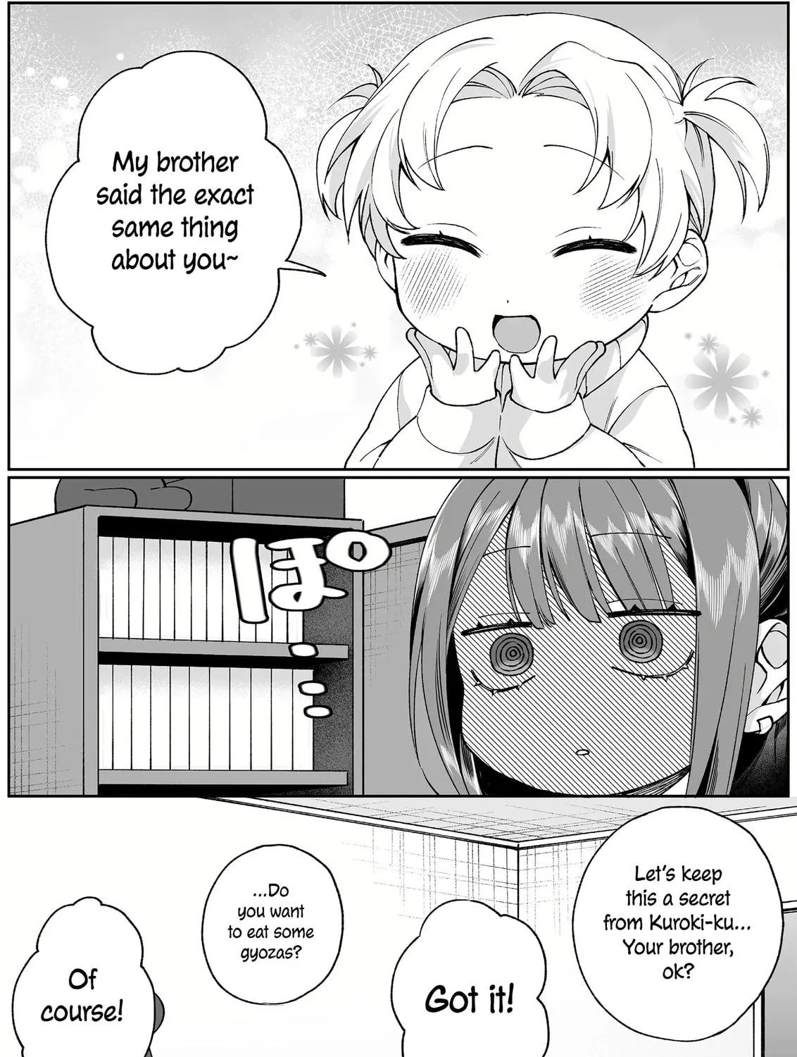 That Girl Is Cute... But Dangerous? Chapter 75 page 17 - 