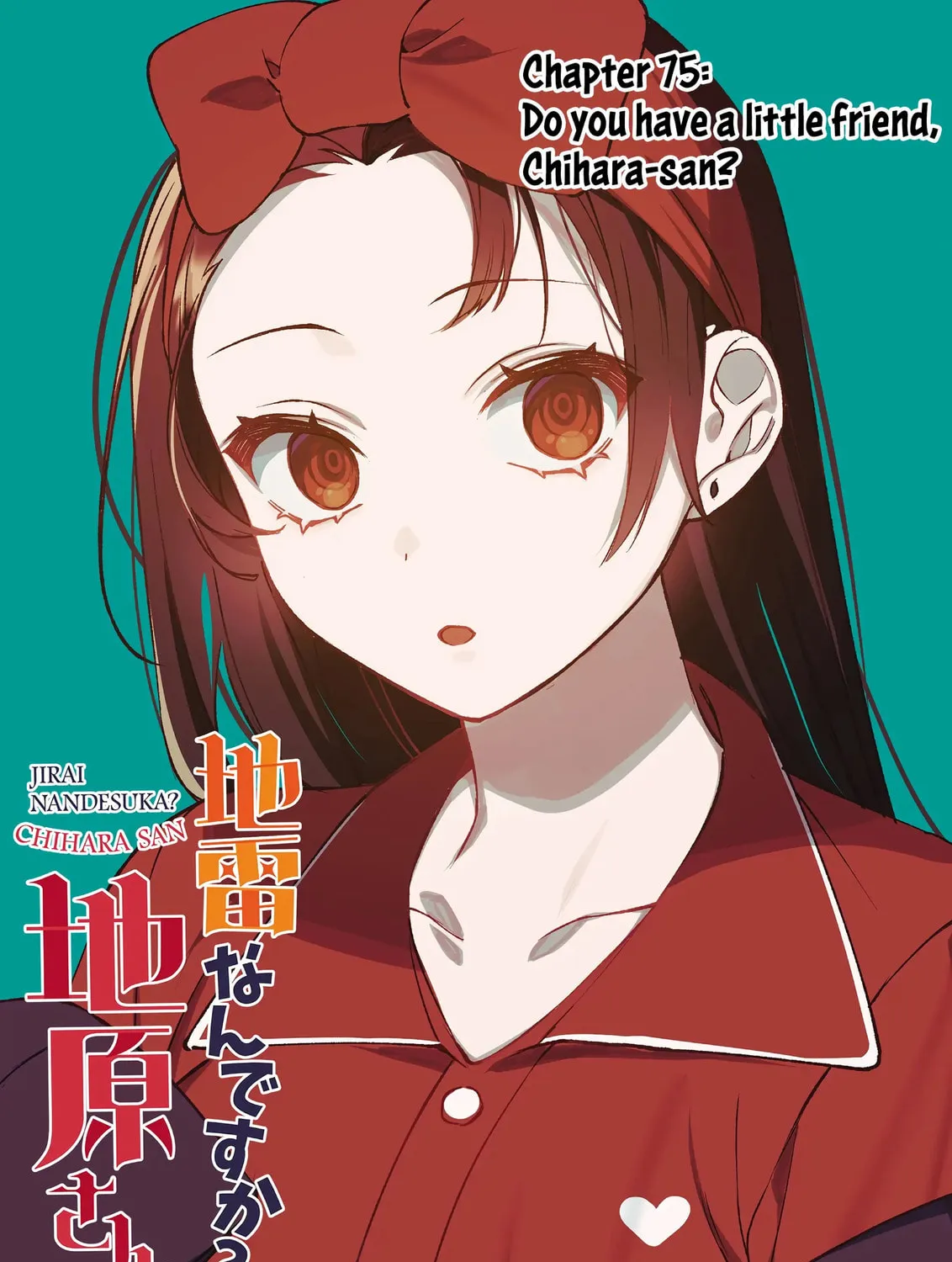 That Girl Is Cute... But Dangerous? Chapter 75 page 5 - 