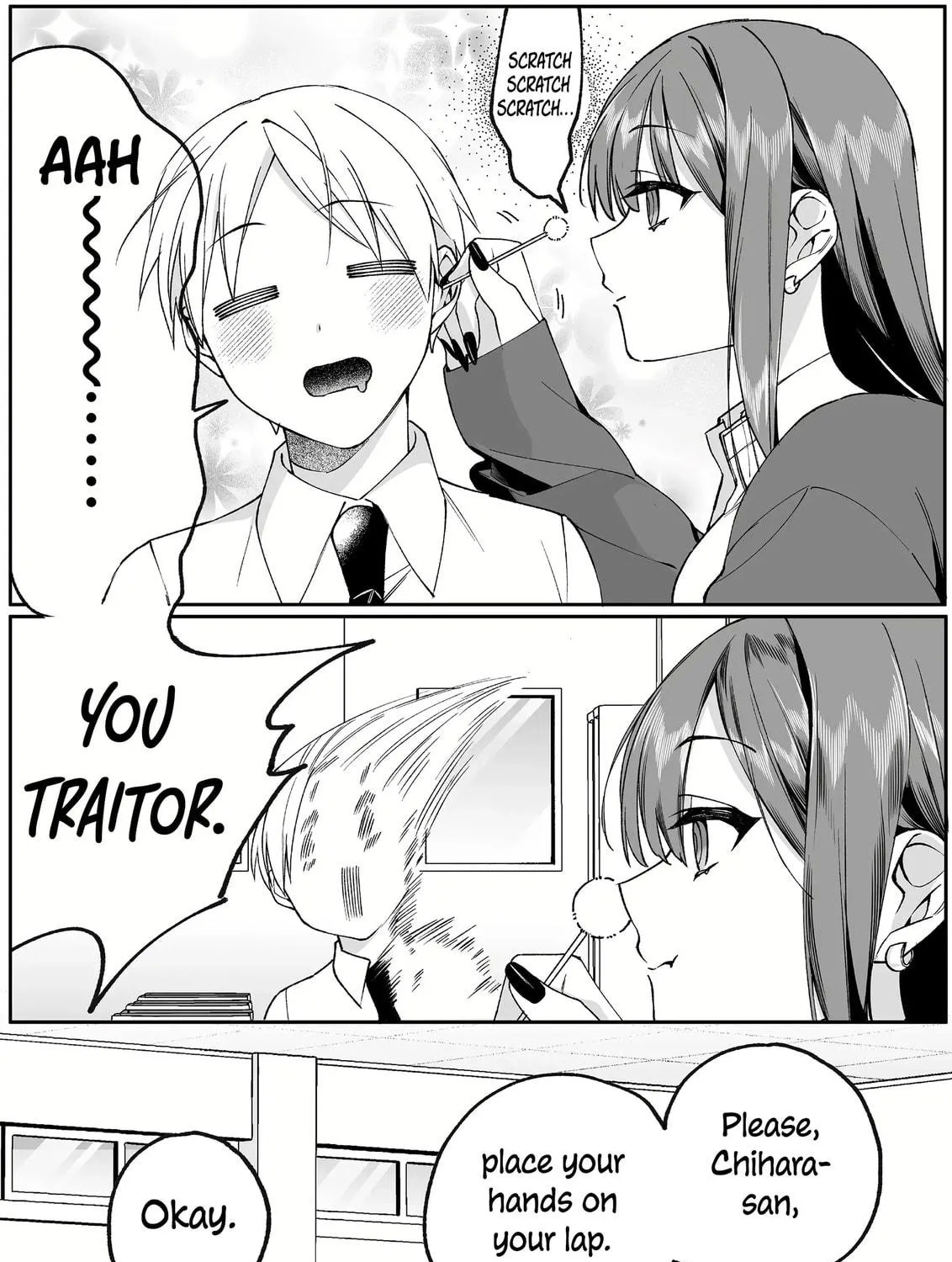 That Girl Is Cute... But Dangerous? Chapter 76 page 17 - 