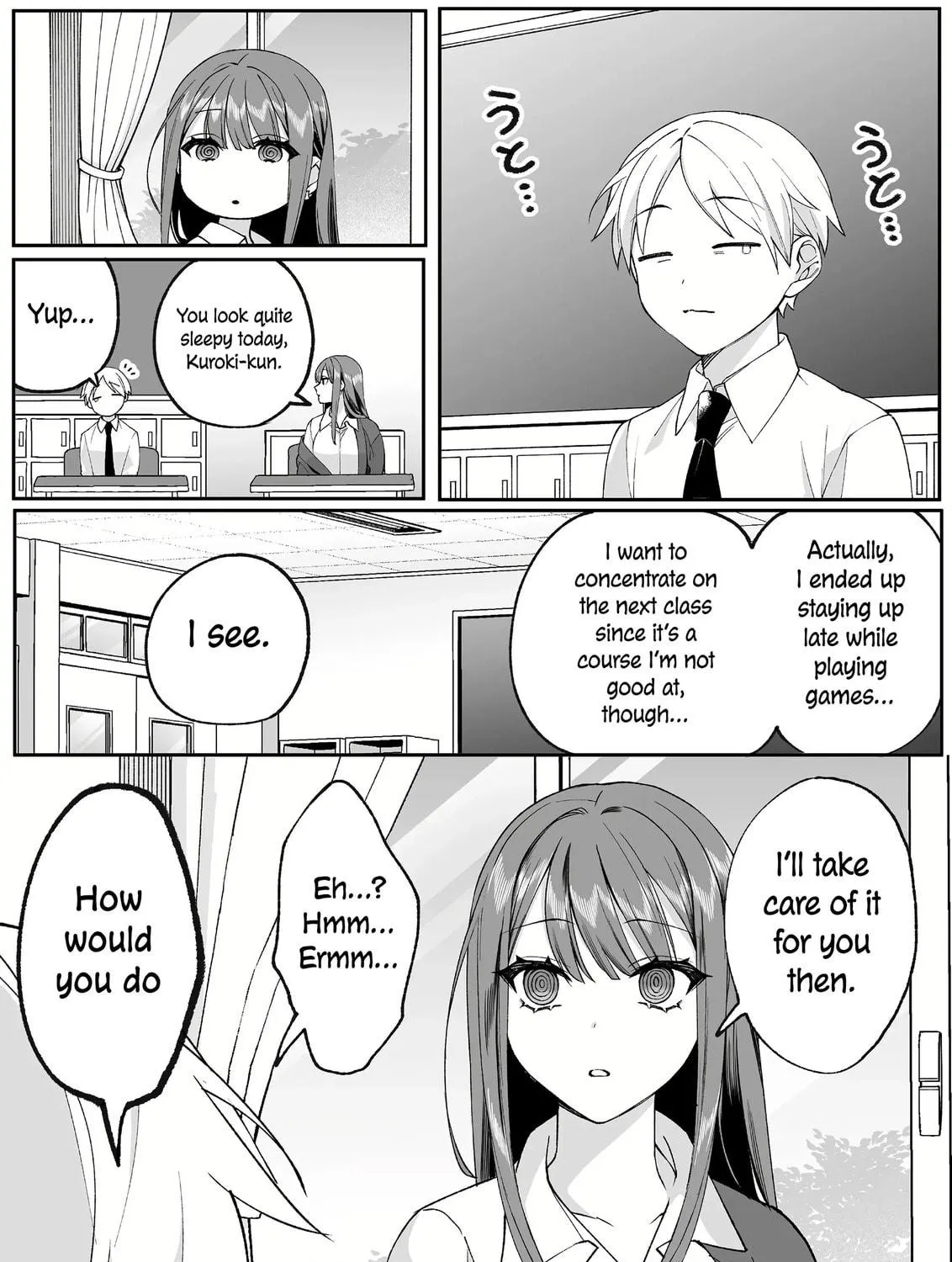 That Girl Is Cute... But Dangerous? Chapter 76 page 3 - 