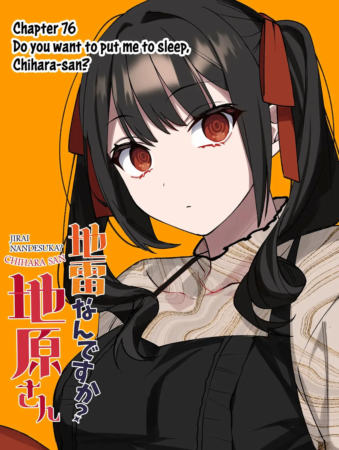 That Girl Is Cute... But Dangerous? Chapter 76 page 5 - 