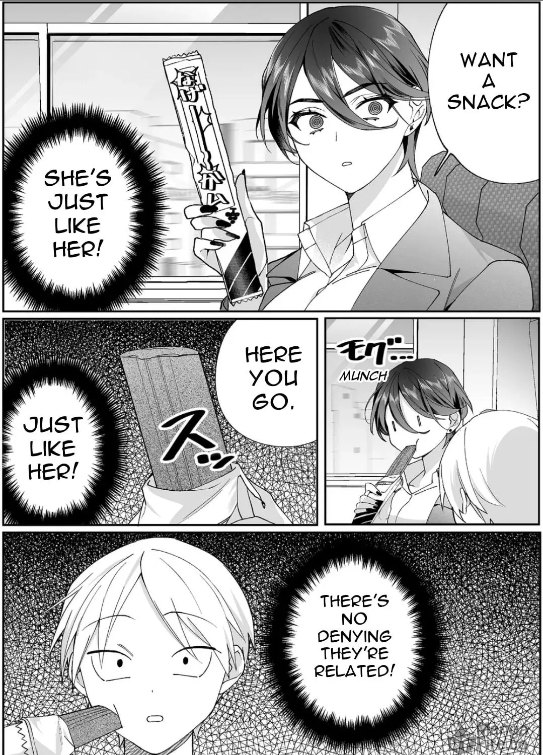 That Girl Is Cute... But Dangerous? Chapter 78 page 17 - 