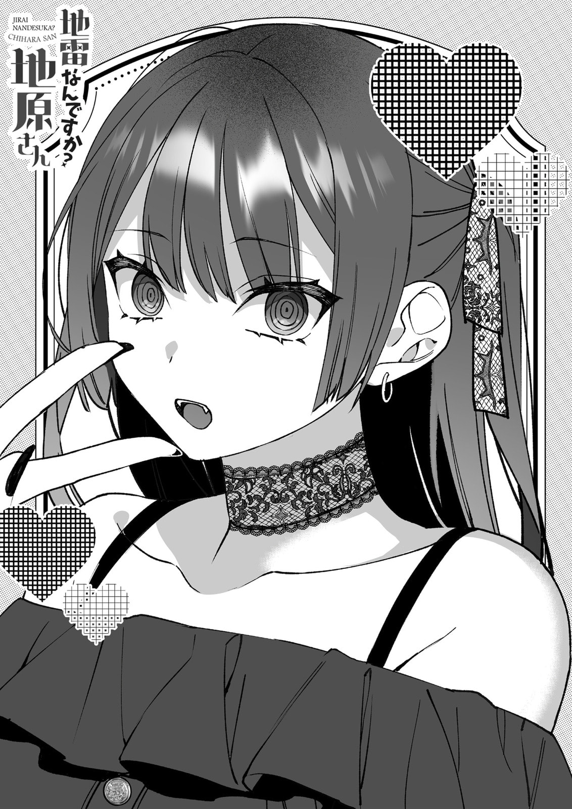 That Girl Is Cute... But Dangerous? Chapter 79.6 page 9 - 