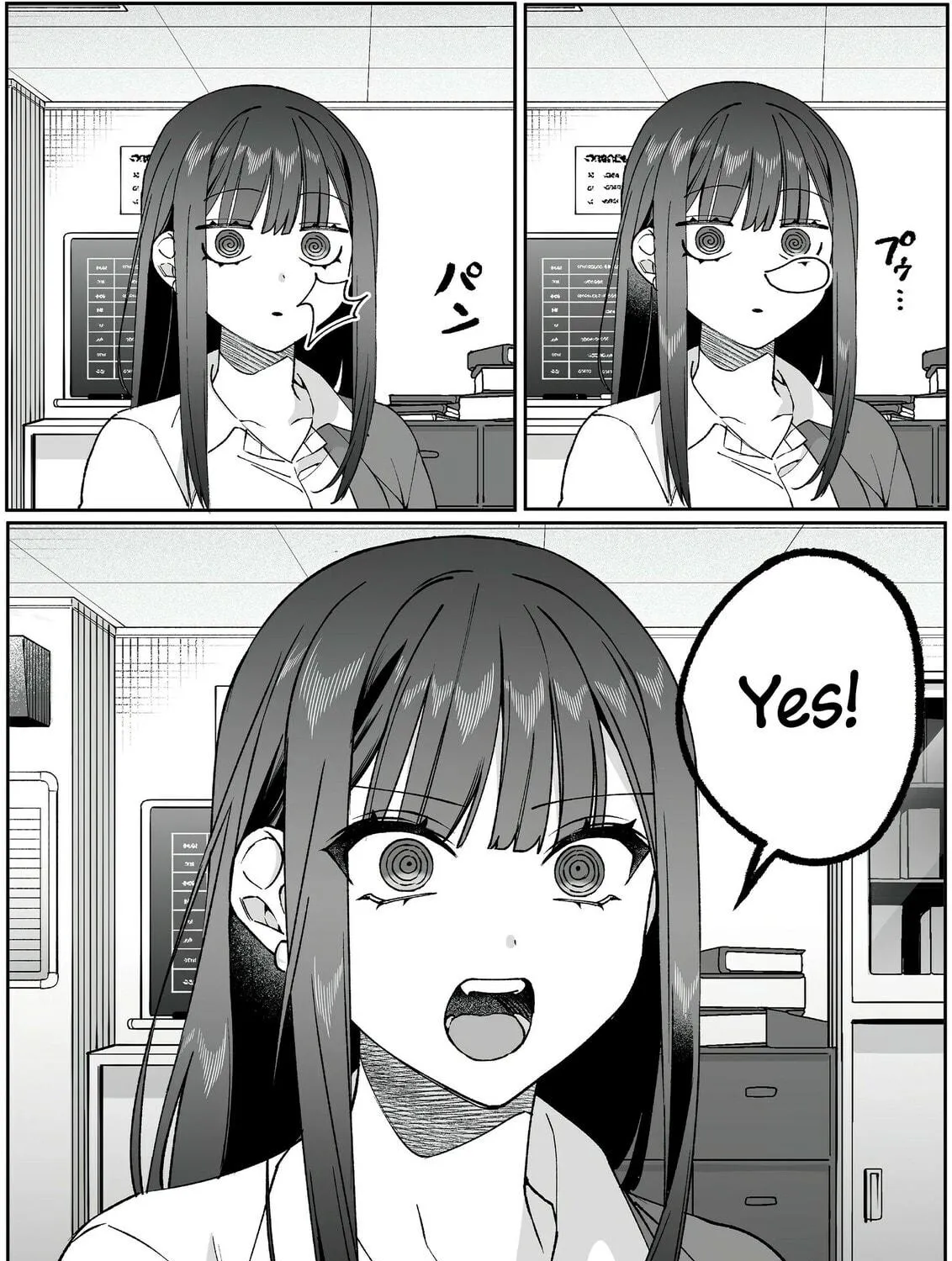 That Girl Is Cute... But Dangerous? Chapter 84 page 16 - 