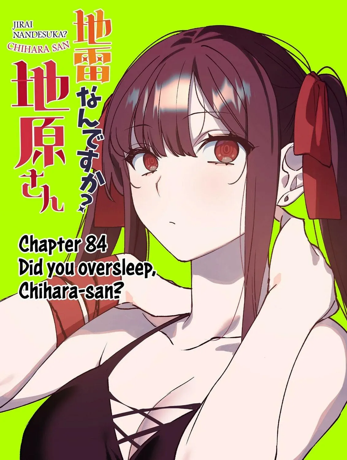 That Girl Is Cute... But Dangerous? Chapter 84 page 4 - 
