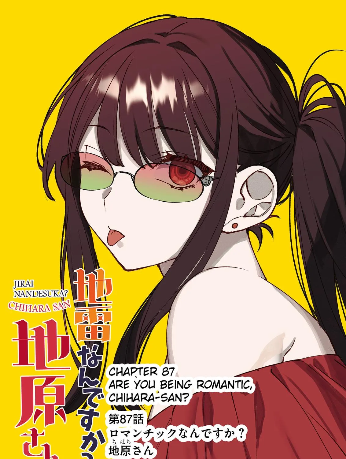 That Girl Is Cute... But Dangerous? Chapter 87 page 5 - 