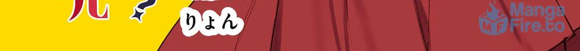 That Girl Is Cute... But Dangerous? Chapter 87 page 6 - 