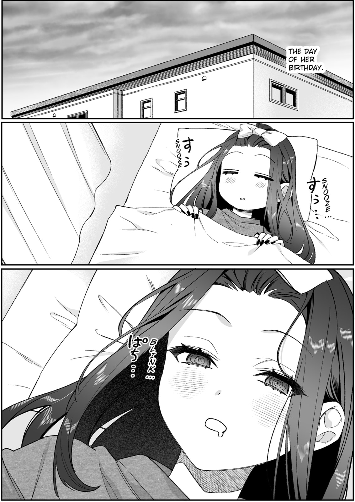 That Girl Is Cute... But Dangerous? Chapter 91 page 4 - 