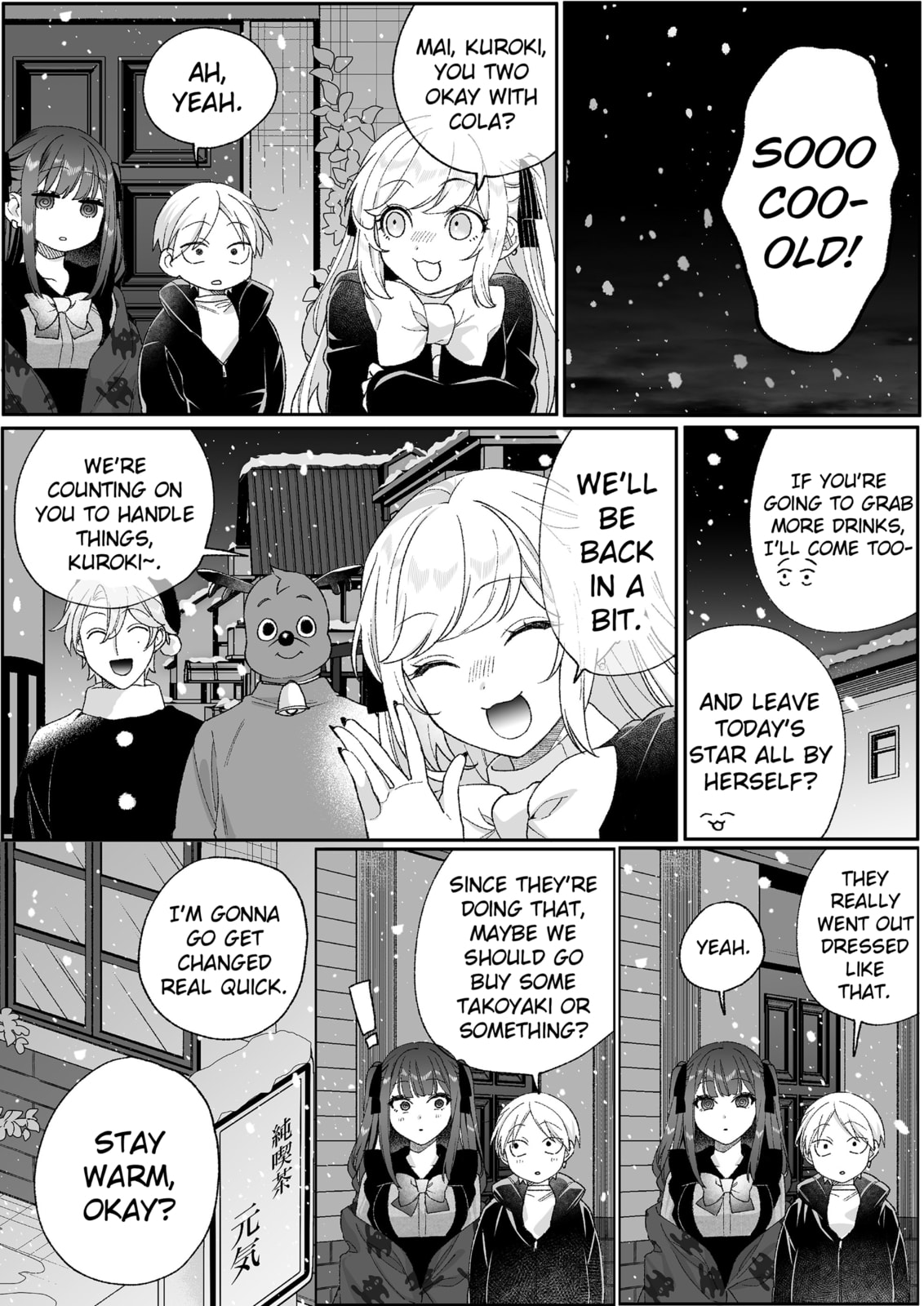 That Girl Is Cute... But Dangerous? Chapter 92 page 3 - 