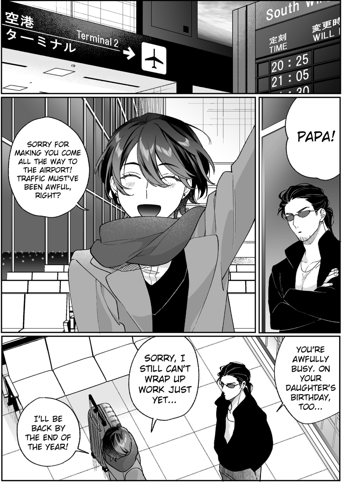 That Girl Is Cute... But Dangerous? Chapter 93 page 1 - 