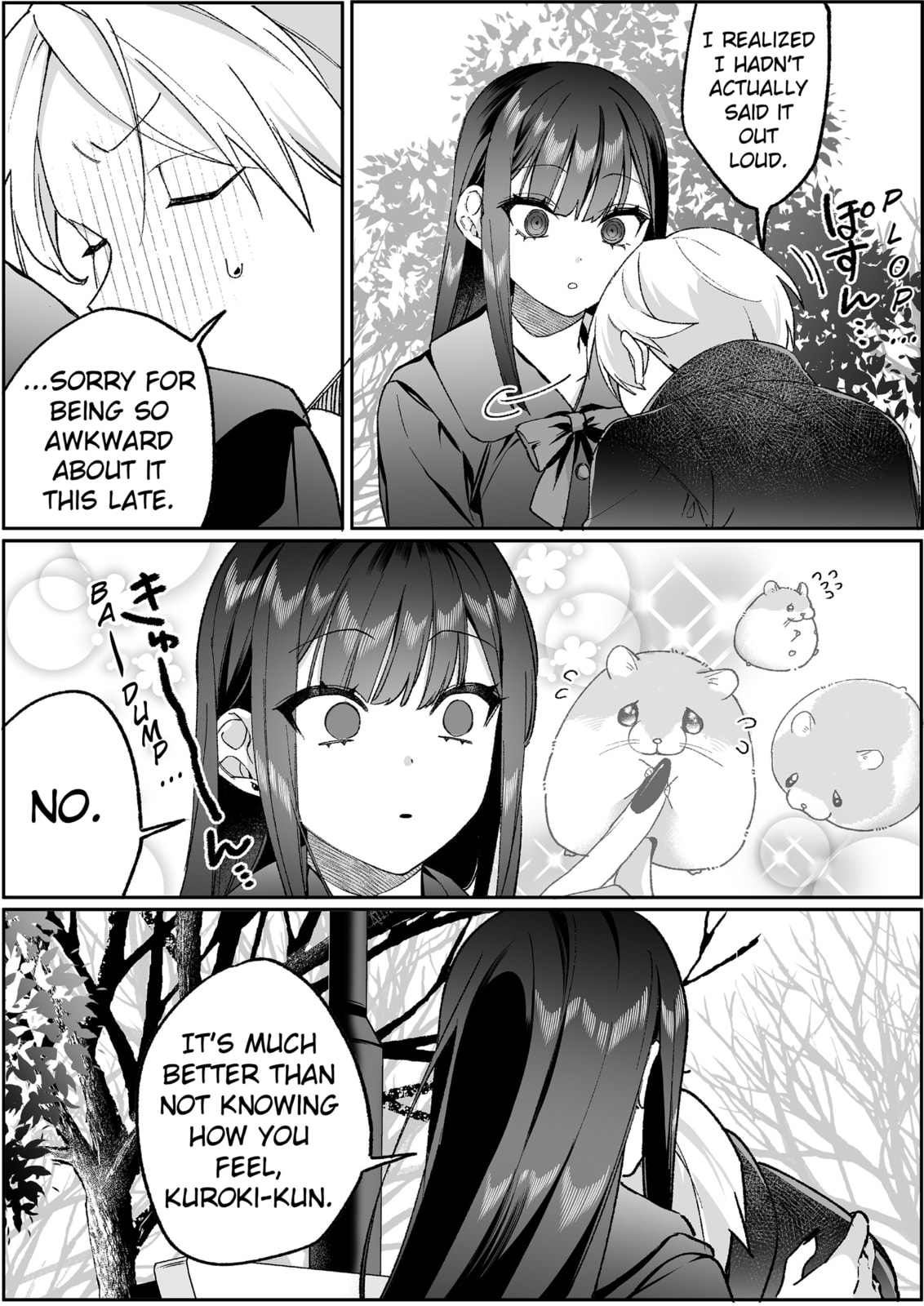 That Girl Is Cute... But Dangerous? Chapter 95 page 13 - 
