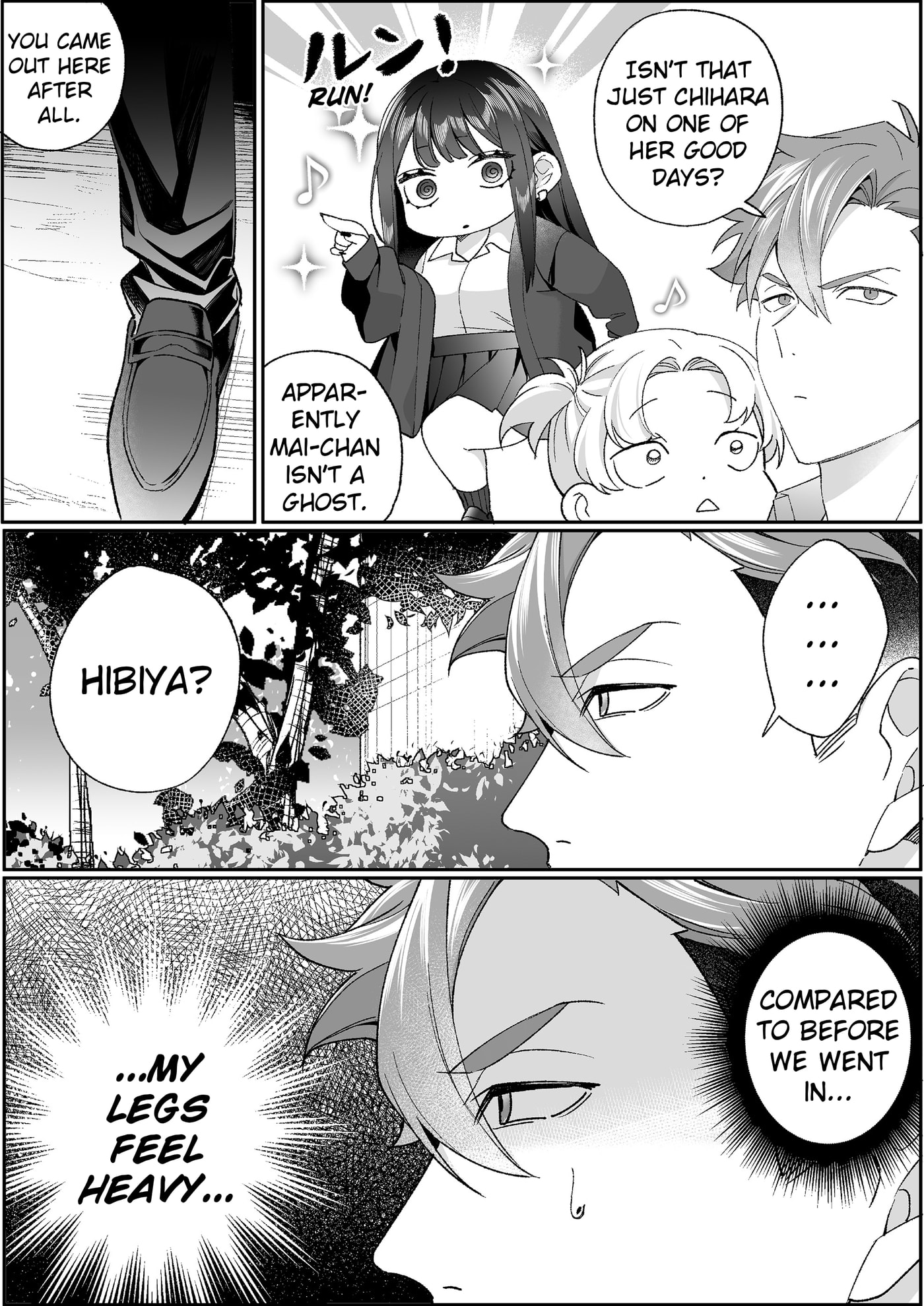 That Girl Is Cute... But Dangerous? Chapter 98 page 6 - 