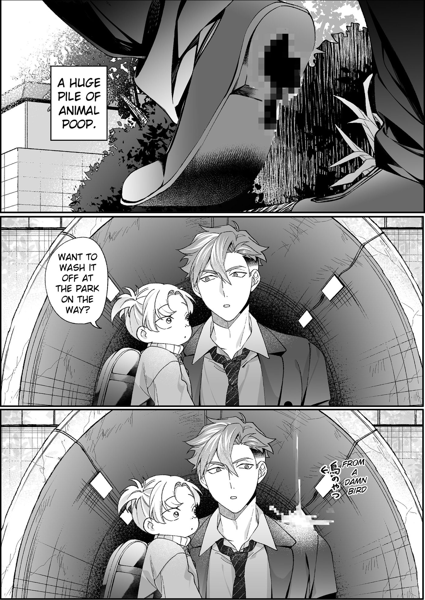 That Girl Is Cute... But Dangerous? Chapter 98 page 7 - 