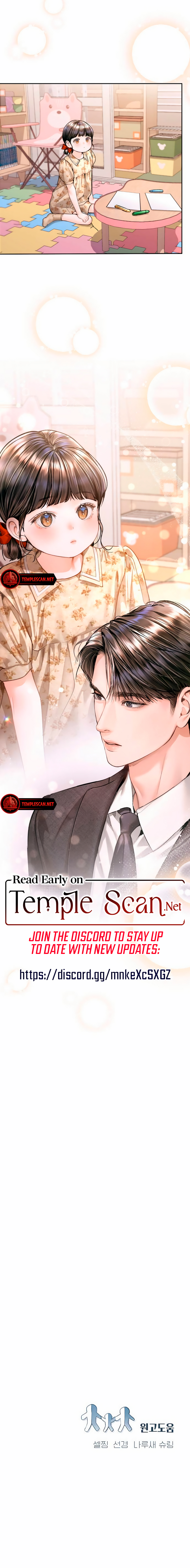 That Kid Who Resembles Me Chapter 16 page 11 - 
