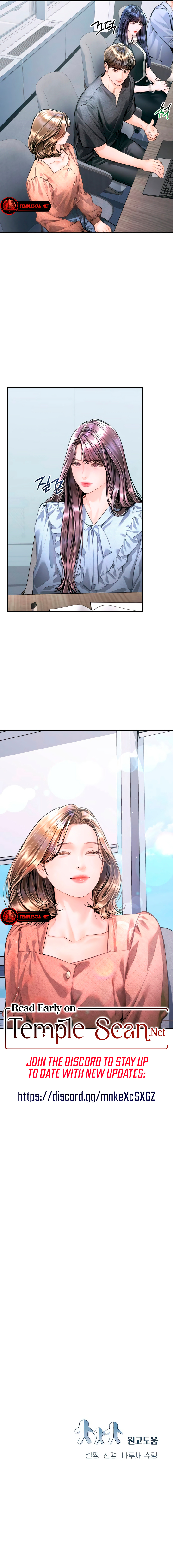 That Kid Who Resembles Me Chapter 18 page 12 - 
