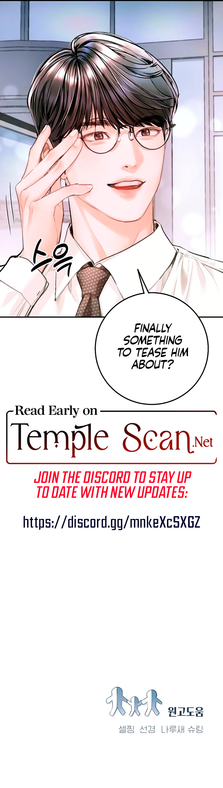 That Kid Who Resembles Me Chapter 19 page 13 - 