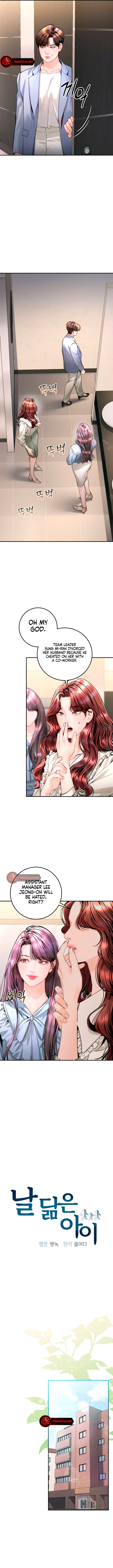 That Kid Who Resembles Me Chapter 19 page 4 - 
