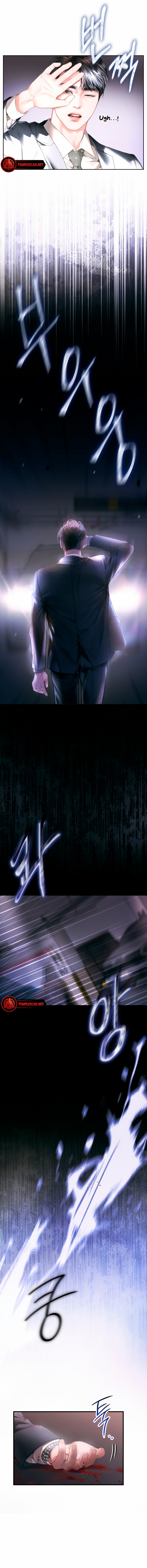 That Kid Who Resembles Me Chapter 2 page 14 - 
