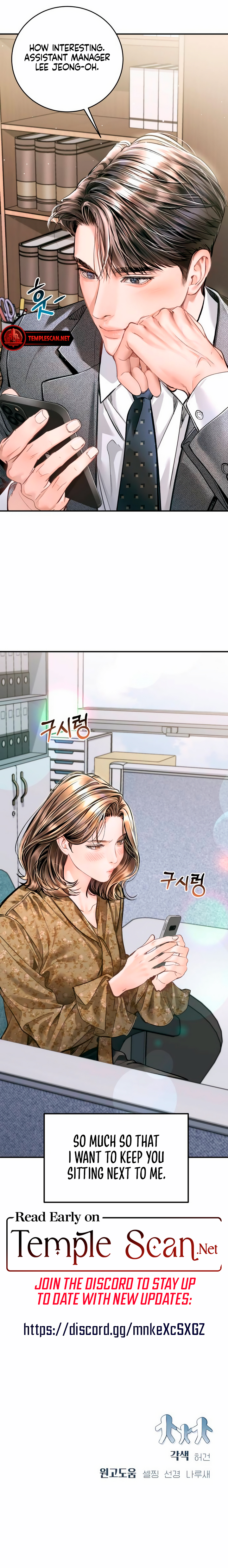 That Kid Who Resembles Me Chapter 23 page 10 - 
