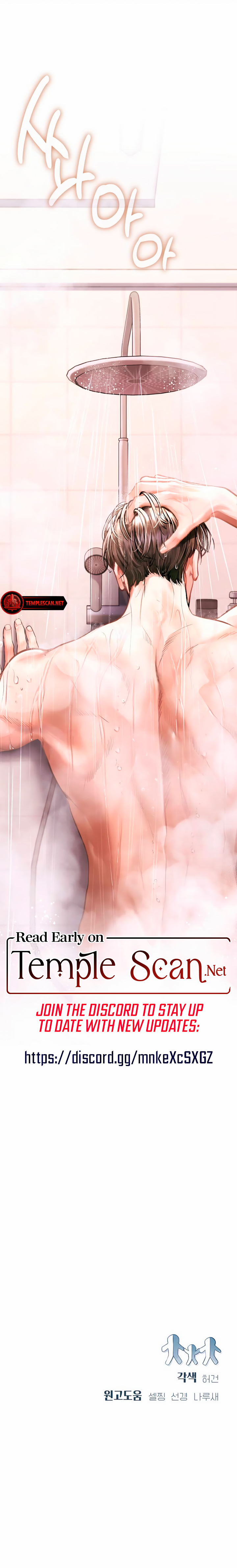 That Kid Who Resembles Me Chapter 27 page 14 - 
