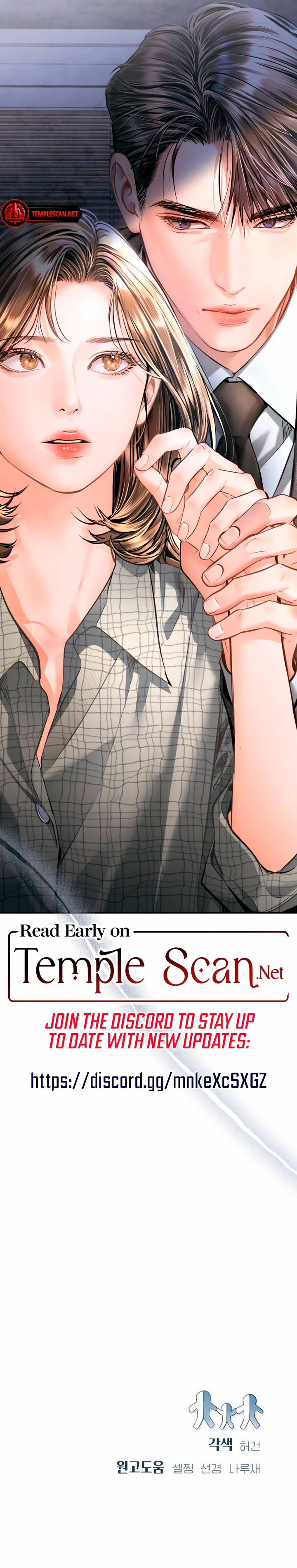 That Kid Who Resembles Me Chapter 28 page 13 - 