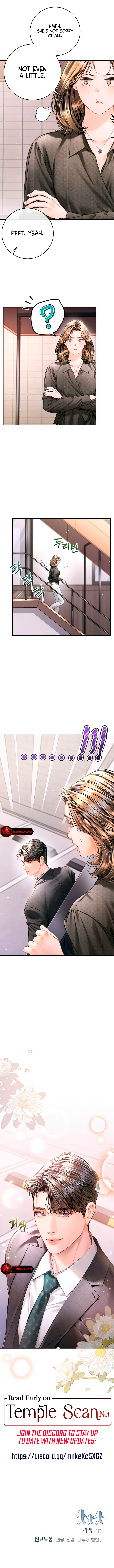 That Kid Who Resembles Me Chapter 39 page 12 - 
