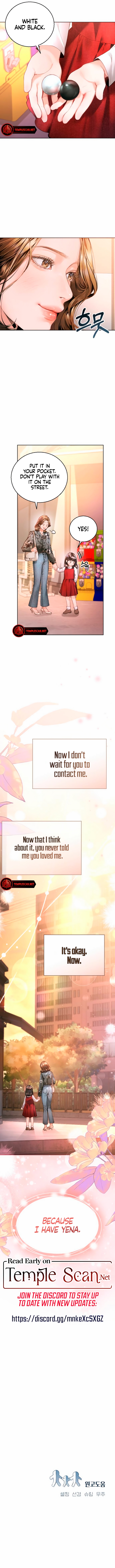 That Kid Who Resembles Me Chapter 4 page 13 - 