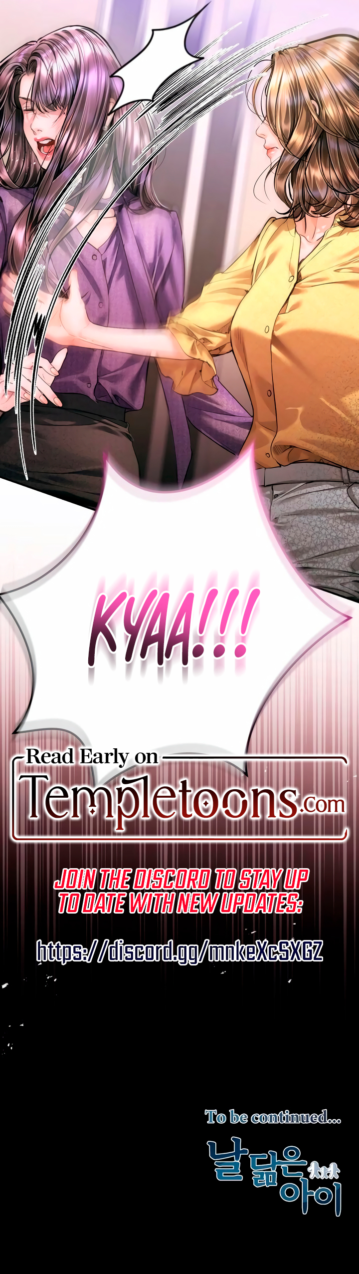 That Kid Who Resembles Me Chapter 58 page 11 - 