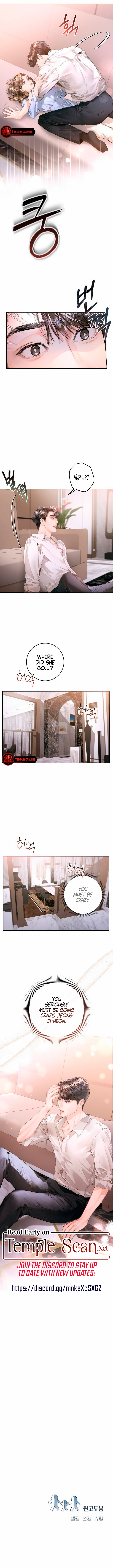 That Kid Who Resembles Me Chapter 7 page 11 - 