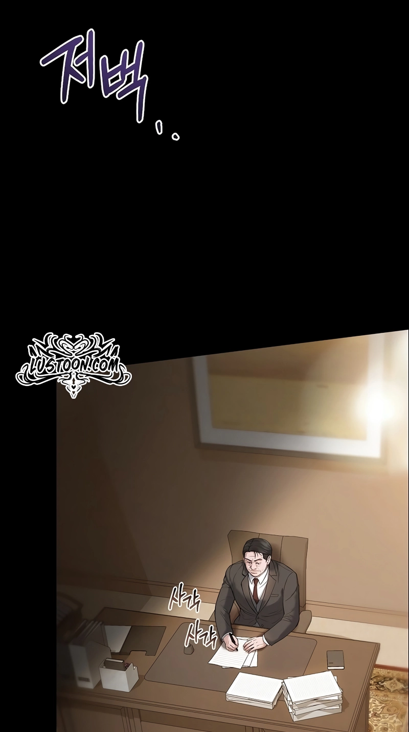 That Measly Marriage Chapter 2 page 103 - 