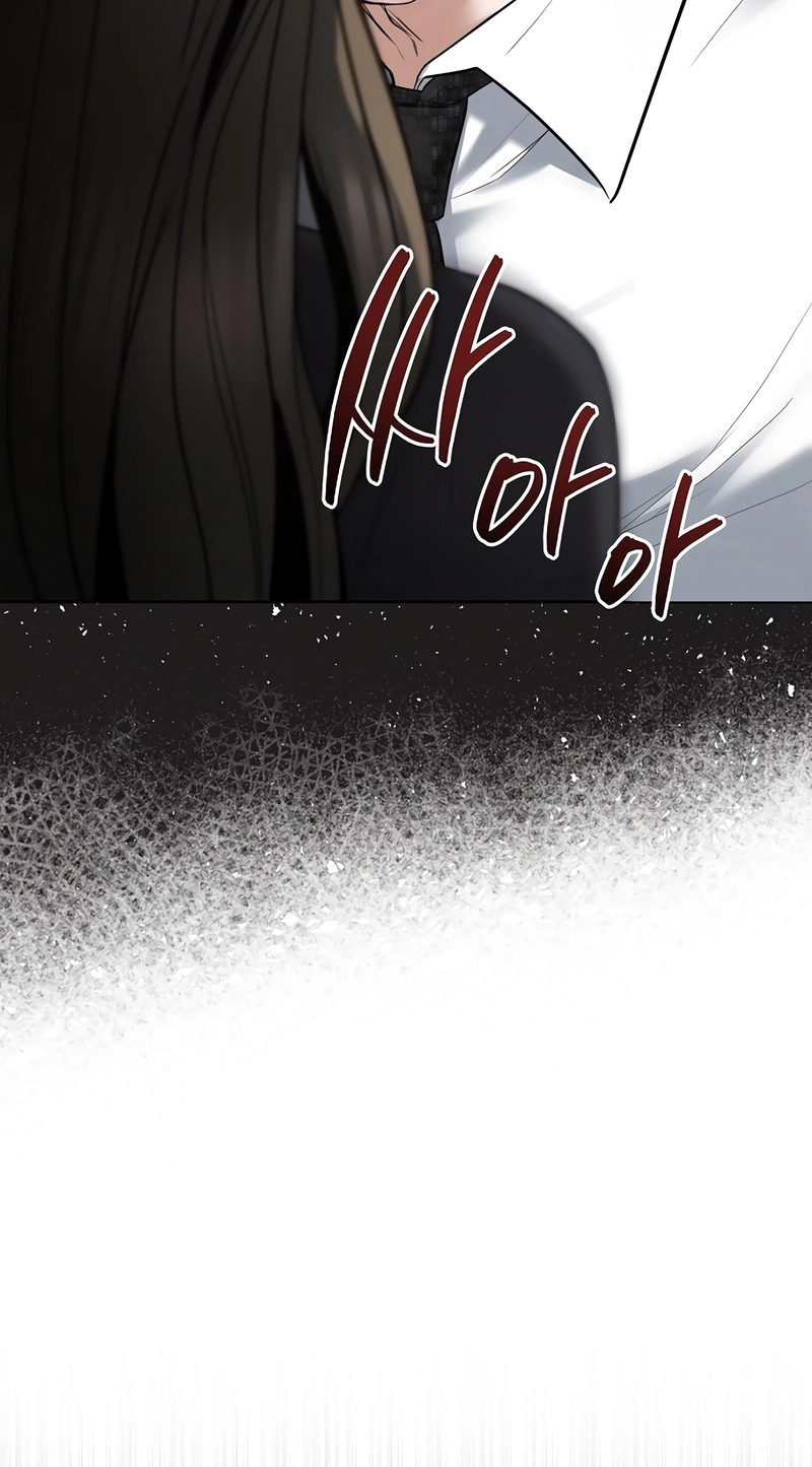 That Measly Marriage Chapter 2 page 49 - 