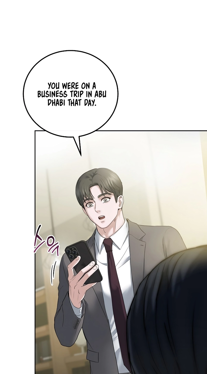 That Measly Marriage Chapter 2 page 7 - 